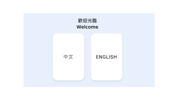 cloud intercom